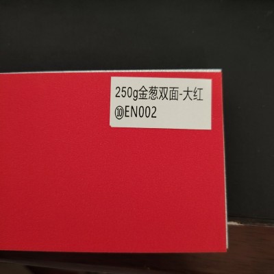 250g双面金葱纸现货彩色闪光金葱卡纸幼儿园DIY手工卡纸可分切图2