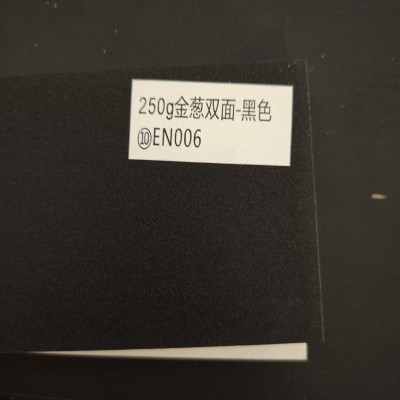 250g双面金葱纸现货彩色闪光金葱卡纸幼儿园DIY手工卡纸可分切图5