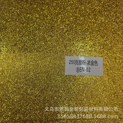 250克撒粉纸 金葱纸 闪光闪粉金葱卡纸 787*1092mm可分切A4A3A5图2