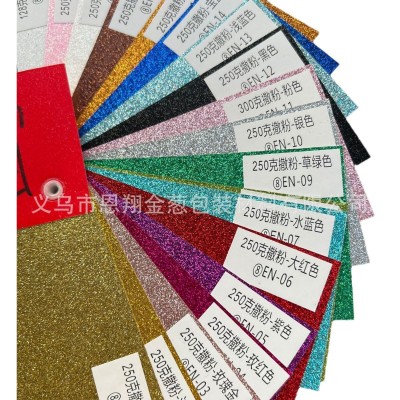 250克撒粉纸 金葱纸 闪光闪粉金葱卡纸 787*1092mm可分切A4A3A5图3