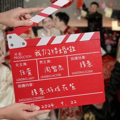 结婚拍照出片小道具电影场记打板卡女方摆拍氛围好物领证接亲创意图3