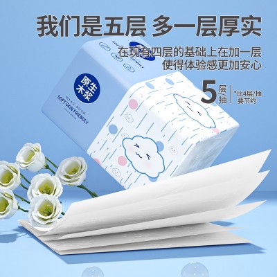408张大包抽纸整箱家用实惠装批发餐巾纸厕所擦手纸卫生纸厕纸巾图4
