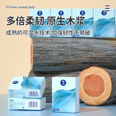 手帕纸大张便携式随身装木浆纸巾小包餐巾纸面巾纸 实惠装图5