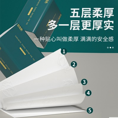 400张大包抽纸家用实惠装整箱擦手纸餐巾纸厕所卫生纸巾家用纸抽图5