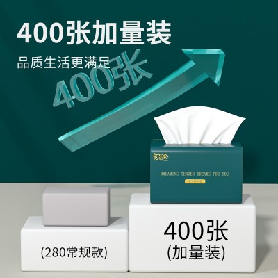 400张大包抽纸家用实惠装整箱擦手纸餐巾纸厕所卫生纸巾家用纸抽图4