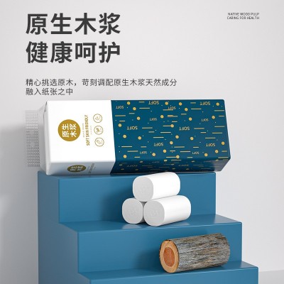 新人专享12卷原生木浆实心卷纸家用整箱实惠装批发厕纸卫生纸图3