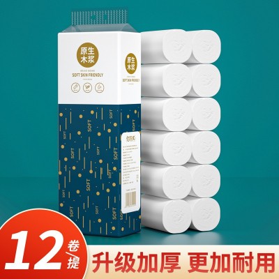新人专享12卷原生木浆实心卷纸家用整箱实惠装批发厕纸卫生纸图2