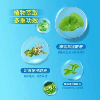 心相印湿巾独立装10片小包便携单片旅游装学生清洁卫生湿巾纸批发图4