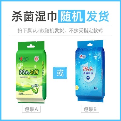 心相印湿巾独立装10片小包便携单片旅游装学生清洁卫生湿巾纸批发图2