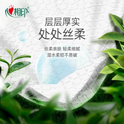 心相印悬挂式抽纸卫生纸抽家用整箱餐巾纸大包壁挂擦手纸厕纸批发图3
