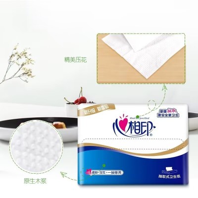心相印平板卫生纸家用整箱实惠装抽取式刀切纸抽纸厕纸厕所草纸批图3
