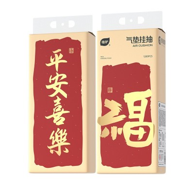 植护平安喜乐挂抽大包悬挂式纸巾家用商用餐巾纸4层印花卫生面巾图2