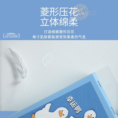 植护挂抽幸运鸭悬挂式纸巾家用商用餐巾纸4层印花卫生间面巾纸图3