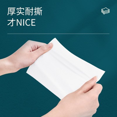植护韧享压花纸面巾480张*24包餐纸面巾抽取式家用手纸一件代发