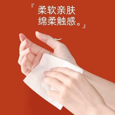 植护悦色抽纸悬挂式纸抽整箱实惠装家用餐巾纸厕纸卫生擦手纸451图2