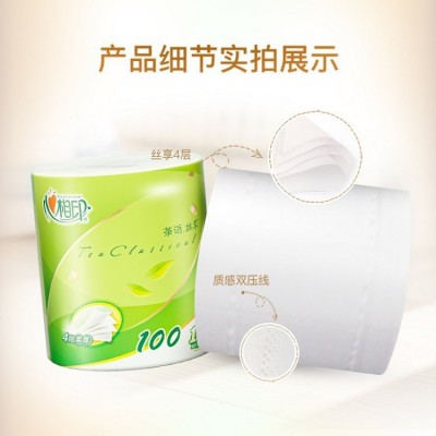 【正品保证】心相印有芯卷纸4层100克20卷箱装卫生纸家用实惠装厂图3