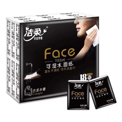 洁柔古龙香水纸巾小包4层6片装卫生纸小包口袋便携式纸巾批发图2