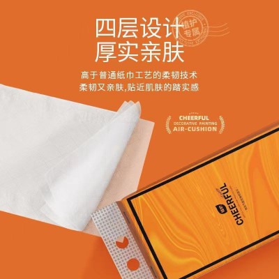 植护4大提壁挂抽纸卫生纸气垫挂抽式纸巾悦色抽纸挂式家用纸整箱图2