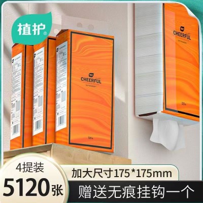 植护4大提壁挂抽纸卫生纸气垫挂抽式纸巾悦色抽纸挂式家用纸整箱图4