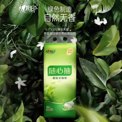 心相印茶语四层悬挂式抽纸320抽4提/ 箱大包装餐巾纸壁挂式擦手图4