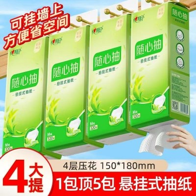 心相印茶语四层悬挂式抽纸320抽4提/ 箱大包装餐巾纸壁挂式擦手图3