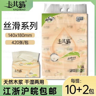 卡其猫抽纸餐巾纸家用实惠装可湿水抽取式纸巾江浙沪皖包邮图2