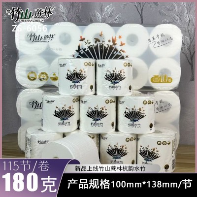 竹山蔗林卷纸有芯卷筒纸卫生纸杭韵水竹家用实惠装纸巾厕所卫卷图6