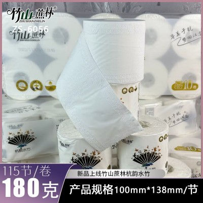 竹山蔗林卷纸有芯卷筒纸卫生纸杭韵水竹家用实惠装纸巾厕所卫卷图5