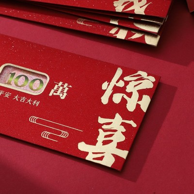 新年创意红包压岁钱个性百万包抖音同款春节红包加厚利是封图4