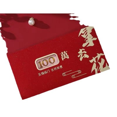 新年创意红包压岁钱个性百万包抖音同款春节红包加厚利是封图2