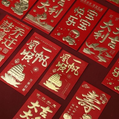 新年创意红包压岁钱个性百万包抖音同款春节红包加厚利是封图5