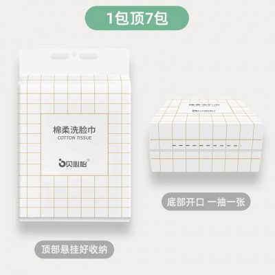 【包】500克悬挂式抽取洗脸巾一次性洗脸巾洁面擦脸干湿两用图2