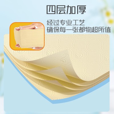维邦抽取式卫生纸4层加厚家用打包餐巾纸擦手纸232张图4