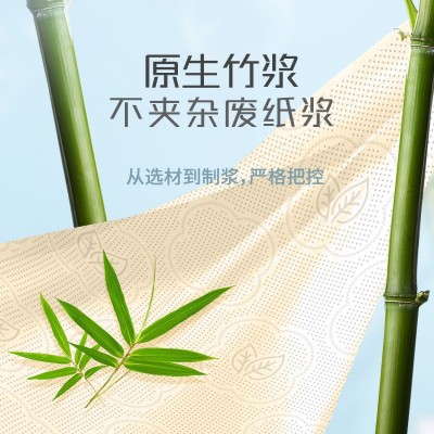 维邦抽取式卫生纸4层加厚家用打包餐巾纸擦手纸232张图2
