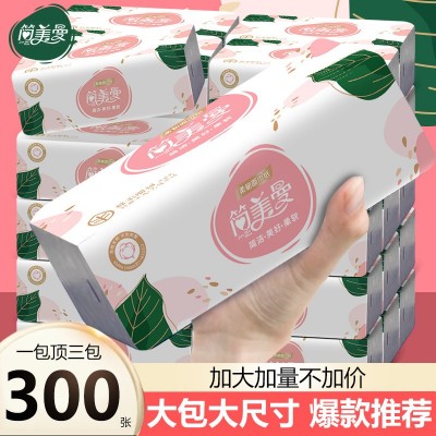 简美曼抽纸300张四层加厚抽纸整箱批纸巾批发卫生纸厕纸母婴可用图2