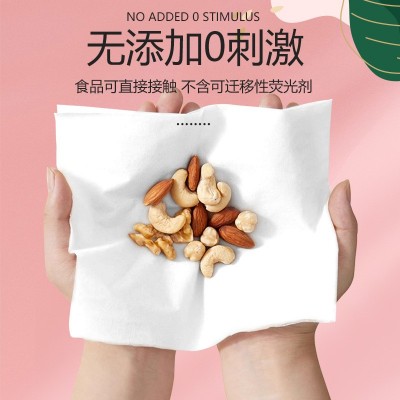 简美曼抽纸300张四层加厚抽纸整箱批纸巾批发卫生纸厕纸母婴可用图3