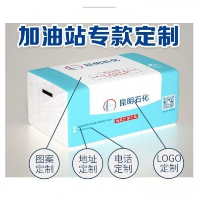加油站定制抽纸广告软包定制抽纸订做logo加油站纸巾定制抽纸定制图4