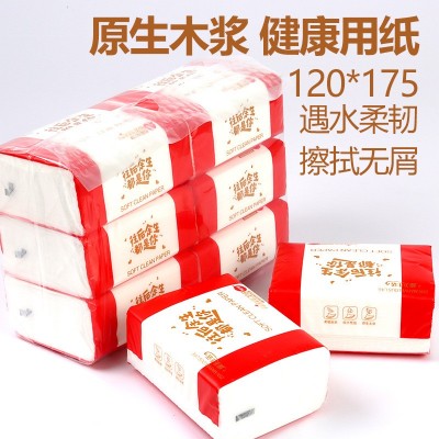 往后余生系列抽纸 备婚订婚喜事结婚用品 婚宴酒席喜字纸巾抽纸图4