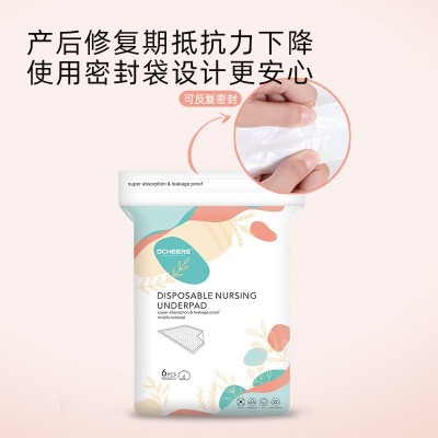 英国产褥垫60x90产后护理垫隔尿垫一次性产妇专用床垫纸尿垫批发图2