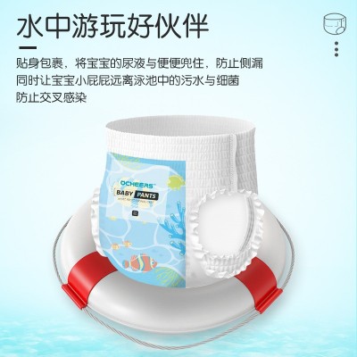英国游泳纸尿裤一次性婴儿游泳裤婴幼儿防水拉拉裤尿不湿宝宝泳裤图3