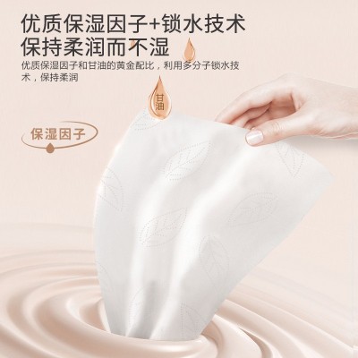 英国婴儿柔纸巾保湿抽纸婴幼儿新生儿乳霜纸宝宝专用面巾纸批发图3