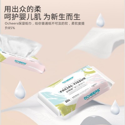 英国婴儿柔纸巾保湿抽纸婴幼儿新生儿乳霜纸宝宝专用面巾纸批发图2