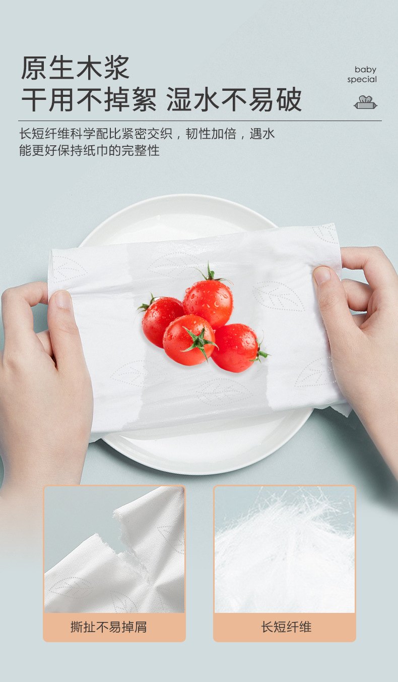 Ocheers-柔纸巾_06.jpg