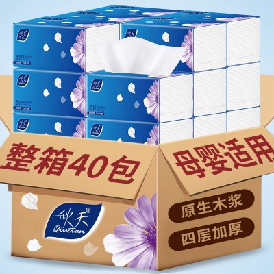 40包厂家批发抽纸代发餐巾纸家用面巾纸大包纸巾母婴适用特价纸图3