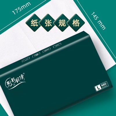 【480大包】原生木浆抽纸厂家批发整箱家用面巾纸餐巾纸实惠装图4