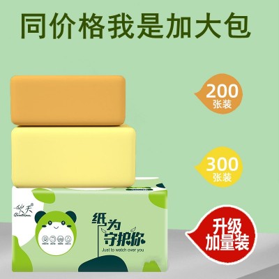 20大包纸巾整箱抽纸批发工厂卫生纸商务纸巾原木浆餐巾纸特价直销图2