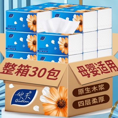 【400张加量装】4层抽纸批发家用纸巾整箱面巾纸餐巾纸厂家直销图5