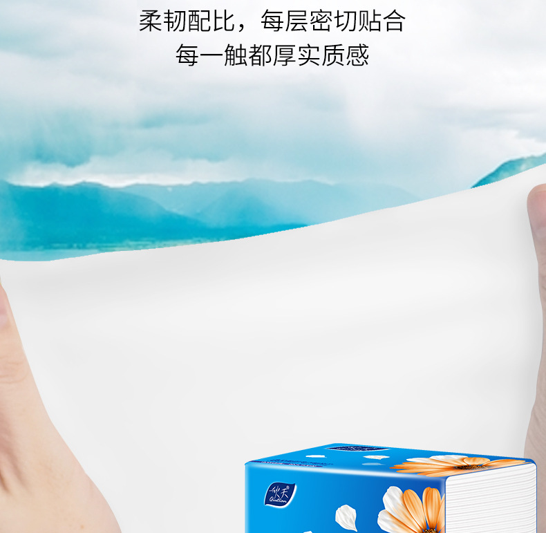 秋天-木浆抽纸-详情页_05