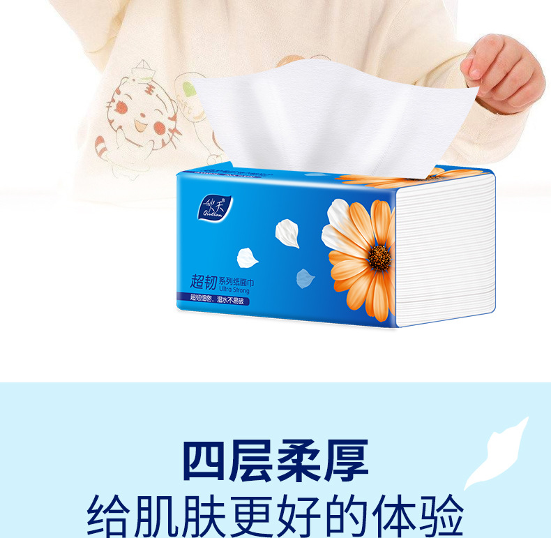 秋天-木浆抽纸-详情页_09