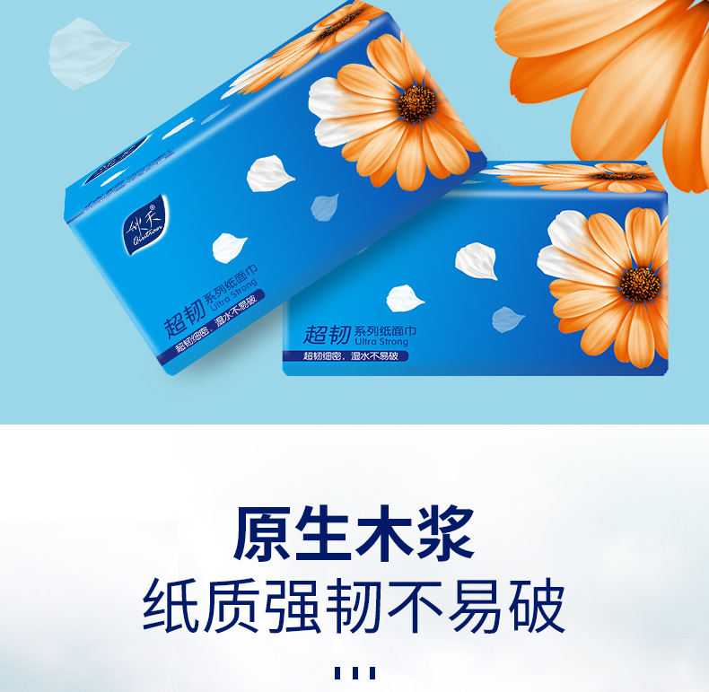 秋天-木浆抽纸-详情页_04